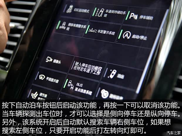 沃爾沃(進(jìn)口) 沃爾沃XC90 2015款 2.0T T6 智尊版 7座