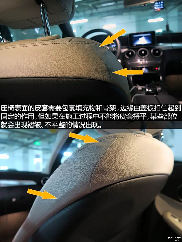 北京奔驰 奔驰C级 2015款 C 200 L 运动型