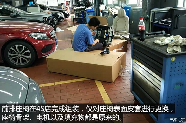 北京奔驰 奔驰C级 2015款 C 200 L 运动型