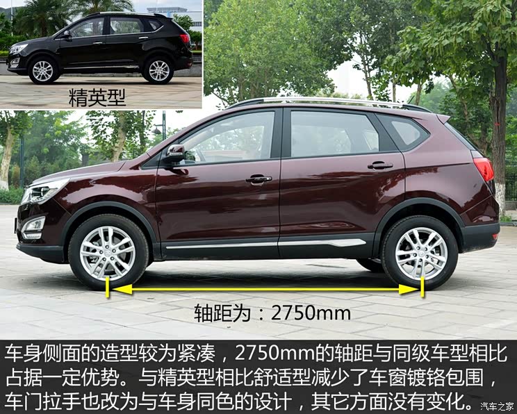 上汽通用五菱 宝骏560 2015款 1.8L 手动舒适型 上汽通用五菱 宝骏560 2015款 1.8L 手动舒适型