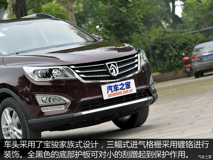 上汽通用五菱 宝骏560 2015款 1.8L 手动舒适型 上汽通用五菱 宝骏560 2015款 1.8L 手动舒适型