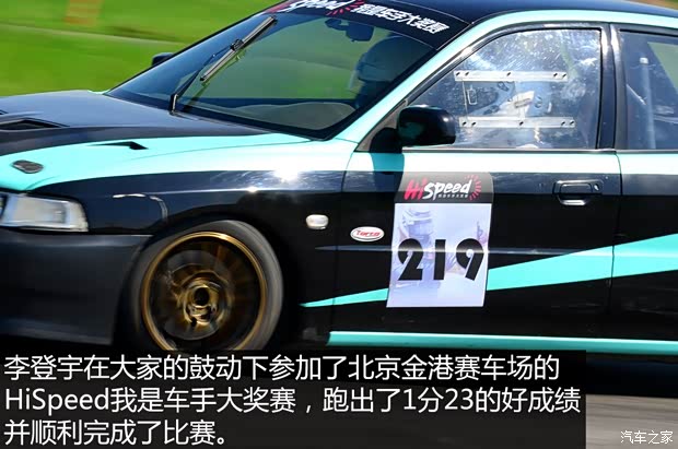 东南汽车 菱帅 2005款 1.6L 手动基本型GLXi 东南汽车 菱帅 2005款 1.6L 手动基本型GLXi