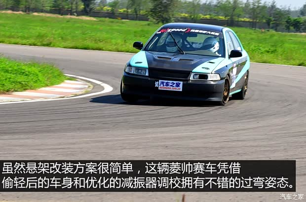 东南汽车 菱帅 2005款 1.6L 手动基本型GLXi 东南汽车 菱帅 2005款 1.6L 手动基本型GLXi