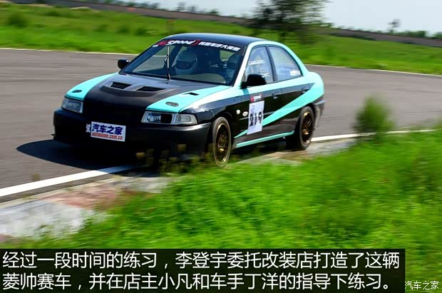 东南汽车 菱帅 2005款 1.6L 手动基本型GLXi 东南汽车 菱帅 2005款 1.6L 手动基本型GLXi