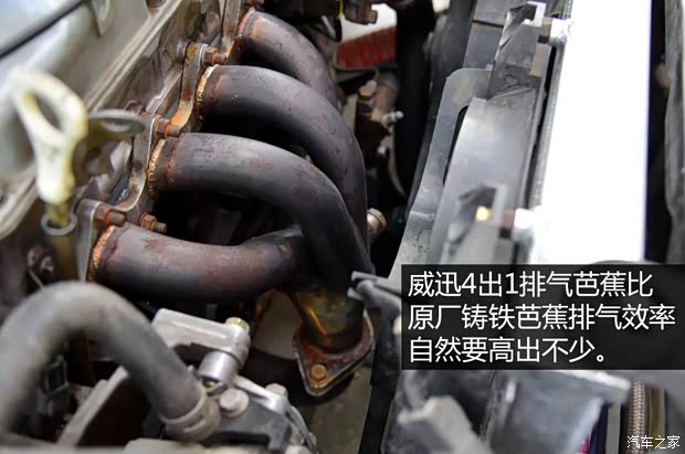 東南汽車 菱帥 2005款 1.6L 手動基本型GLXi 東南汽車 菱帥 2005款 1.6L 手動基本型GLXi