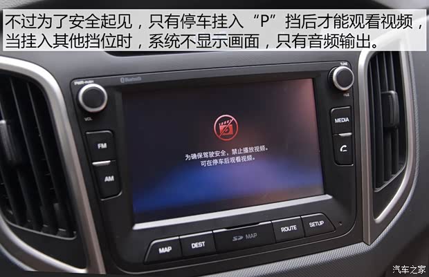 北京现代 北京现代ix25 2015款 1.6L 自动两驱尊贵型DLX