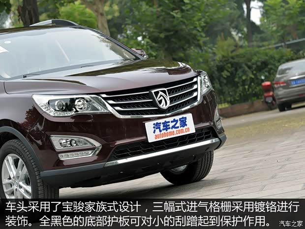 上汽通用五菱 宝骏560 2015款 1.8L 手动舒适型