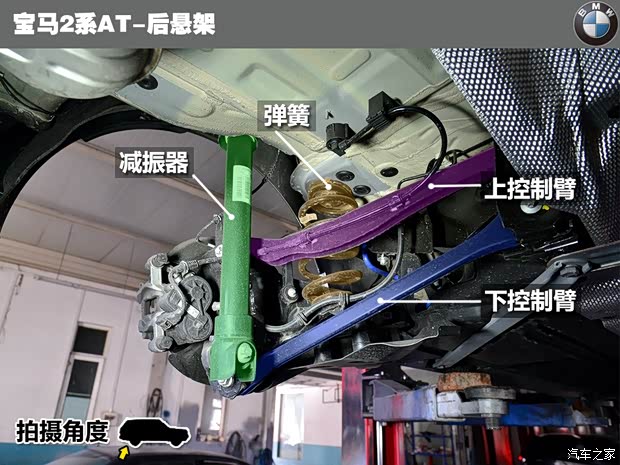 宝马(进口) 宝马2系运动旅行车 2015款 218i 运动设计套装 宝马(进口) 宝马2系运动旅行车 2015款 218i 运动设计套装
