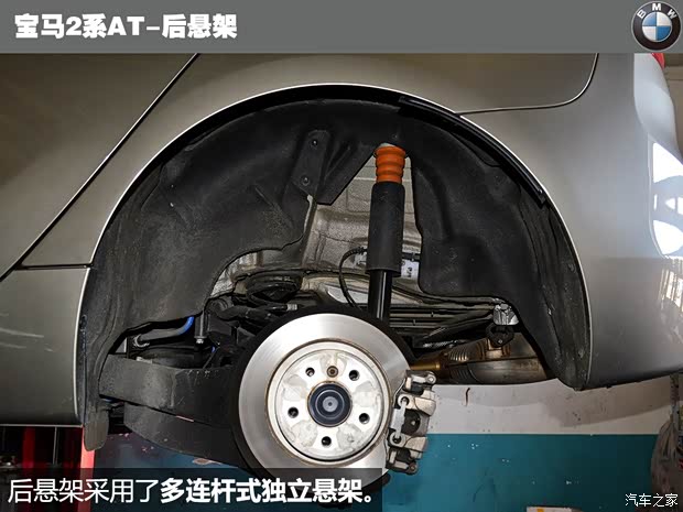 宝马(进口) 宝马2系运动旅行车 2015款 218i 运动设计套装 宝马(进口) 宝马2系运动旅行车 2015款 218i 运动设计套装