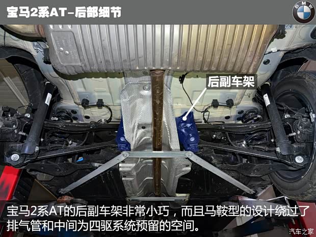 宝马(进口) 宝马2系运动旅行车 2015款 218i 运动设计套装 宝马(进口) 宝马2系运动旅行车 2015款 218i 运动设计套装