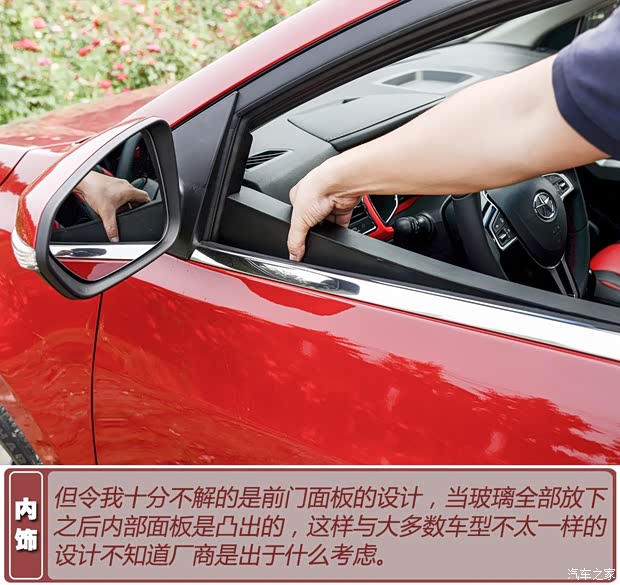 江淮汽车 瑞风S2 2015款 1.5L CVT豪华智能型 江淮汽车 瑞风S2 2015款 1.5L CVT豪华智能型