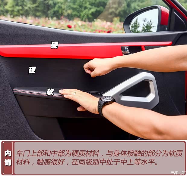 江淮汽车 瑞风S2 2015款 1.5L CVT豪华智能型 江淮汽车 瑞风S2 2015款 1.5L CVT豪华智能型