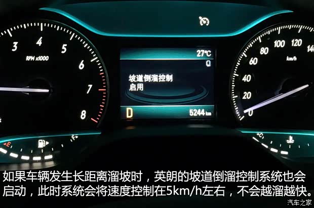 上汽通用別克 英朗 2015款 18T 雙離合運(yùn)動(dòng)旗艦型 上汽通用別克 英朗 2015款 18T 雙離合運(yùn)動(dòng)旗艦型