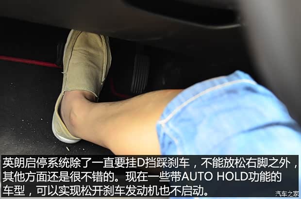 上汽通用別克 英朗 2015款 18T 雙離合運(yùn)動(dòng)旗艦型 上汽通用別克 英朗 2015款 18T 雙離合運(yùn)動(dòng)旗艦型