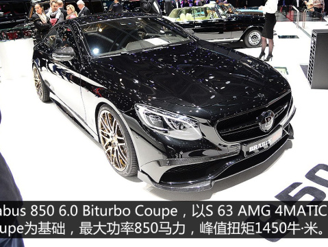 2015 850 Biturbo Coupe