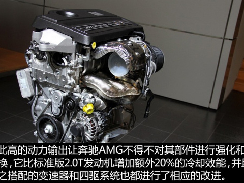 2014 AMG A 45 4MATIC