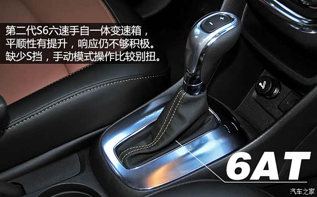 通用别克 昂科拉ENCORE 2013款 1.4T 自动四驱旗舰型