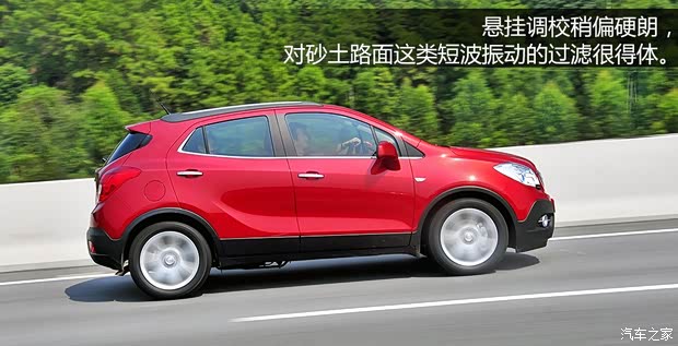 通用别克 昂科拉ENCORE 2013款 1.4T 自动四驱旗舰型