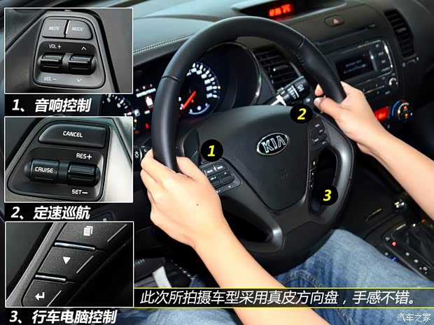 东风悦达起亚 起亚K3 2013款 1.6L 自动Premium