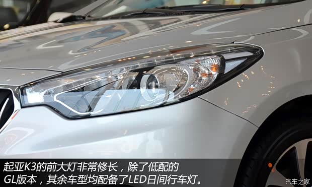 东风悦达起亚 起亚K3 2013款 1.6L 自动Premium