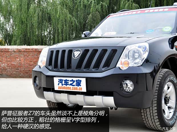 福田福田汽车萨普2011款 2.8T四驱征服者Z7 福田福田汽车萨普2011款 2.8T四驱征服者Z7