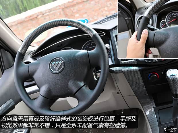 福田福田汽车萨普2011款 2.8T四驱征服者Z7 福田福田汽车萨普2011款 2.8T四驱征服者Z7