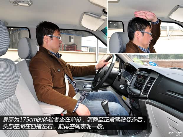 福田福田汽车萨普2011款 2.8T四驱征服者Z7 福田福田汽车萨普2011款 2.8T四驱征服者Z7