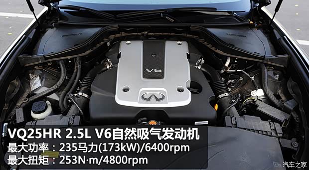 英菲尼迪英菲尼迪英菲尼迪M系2012款 M25L 奢华版