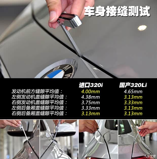 宝马宝马(进口)宝马3系(进口)2013款 320i时尚型