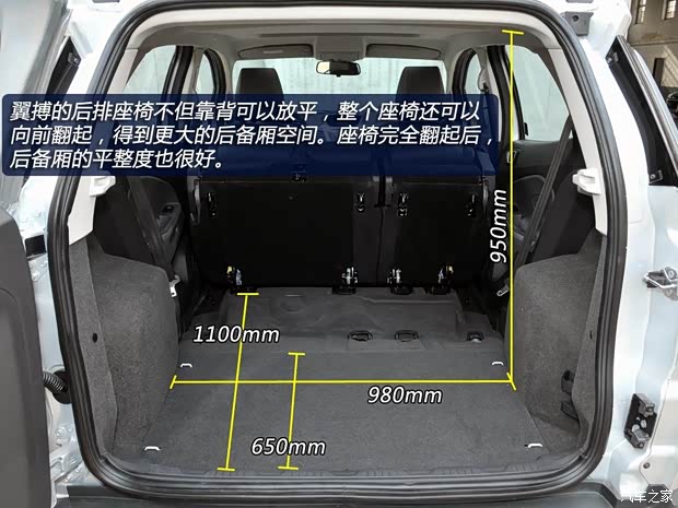 長(zhǎng)安福特 翼搏 2013款 1.5L 自動(dòng)尊貴型