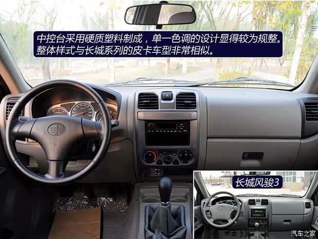 一汽一汽通用坤程2011款 2.4T精英型