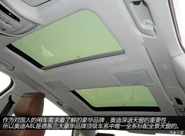 奥迪奥迪(进口)奥迪A82013款 A8L 30 FSI 舒适型 奥迪奥迪(进口)奥迪A82013款 A8L 30 FSI 舒适型