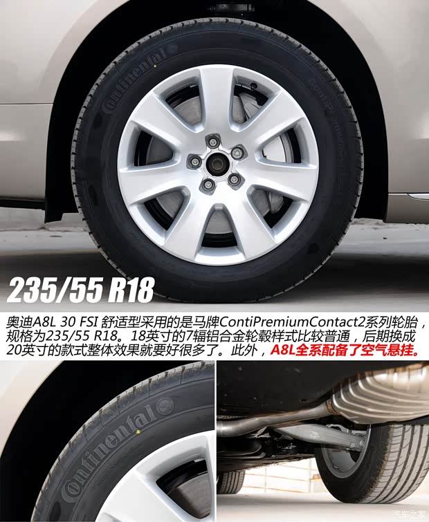奥迪奥迪(进口)奥迪A82013款 A8L 30 FSI 舒适型 奥迪奥迪(进口)奥迪A82013款 A8L 30 FSI 舒适型