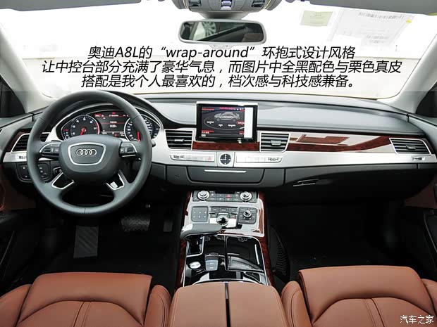 奥迪奥迪(进口)奥迪A82013款 A8L 30 FSI 舒适型 奥迪奥迪(进口)奥迪A82013款 A8L 30 FSI 舒适型