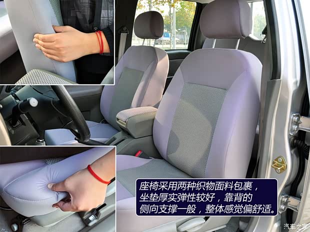 一汽一汽通用坤程2011款 2.4T精英型