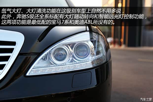 奔馳奔馳(進(jìn)口)奔馳S級(jí)2012款 S300L 商務(wù)簡(jiǎn)配型