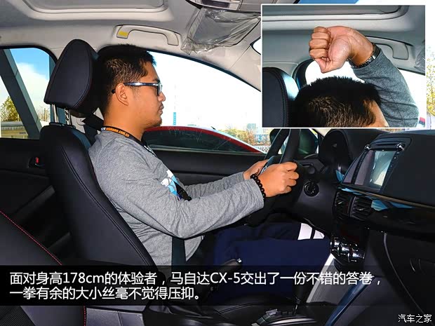 馬自達(dá)馬自達(dá)(進(jìn)口)馬自達(dá)CX-5(進(jìn)口)2012款 2.0L 四驅(qū)尊貴導(dǎo)航版