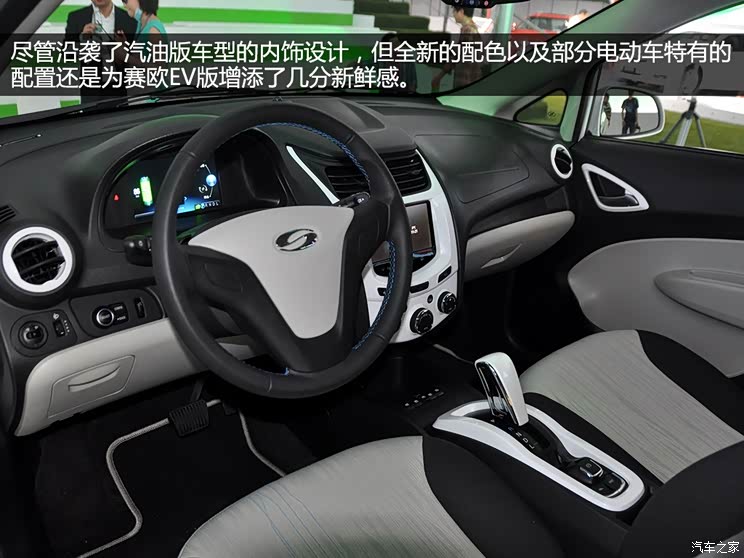 雪佛兰通用雪佛兰赛欧2013款 SPRINGO电动版