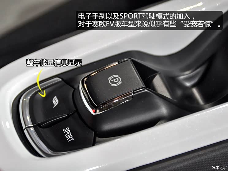 雪佛兰通用雪佛兰赛欧2013款 SPRINGO电动版