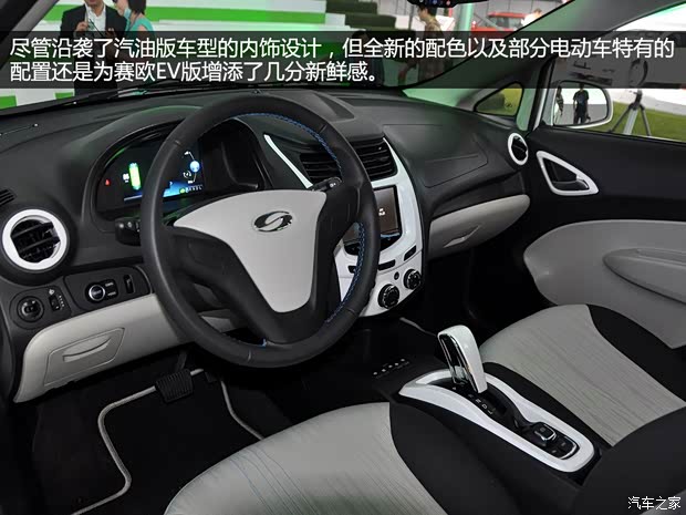 雪佛兰通用雪佛兰赛欧2013款 SPRINGO电动版 雪佛兰通用雪佛兰赛欧2013款 SPRINGO电动版