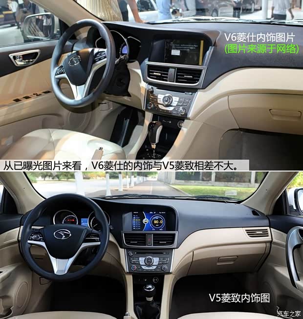 東南東南汽車V6菱仕2013款 基本型 東南東南汽車V6菱仕2013款 基本型