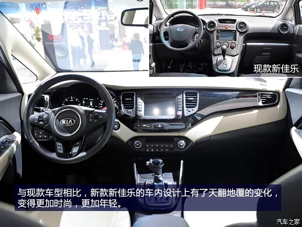 起亚起亚(进口)新佳乐2013款 基本型 起亚起亚(进口)新佳乐2013款 基本型