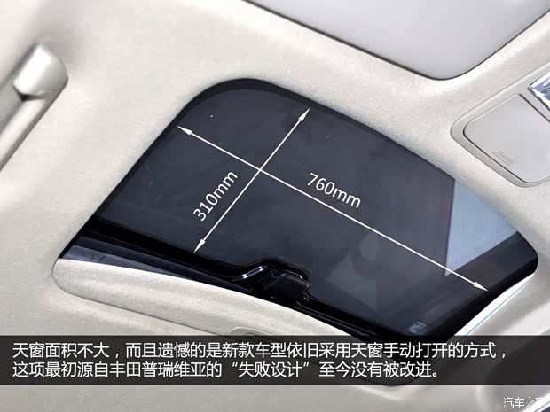 比亚迪 比亚迪M6 2013款 2.4L 手动尊贵型 比亚迪 比亚迪M6 2013款 2.4L 手动尊贵型