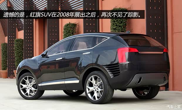 紅旗一汽紅旗紅旗SUV2009款 基本型