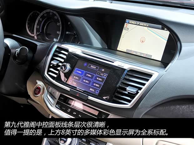 本田本田(进口)雅阁(海外)2013款 基本型