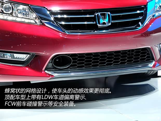 本田本田(进口)雅阁(海外)2013款 基本型