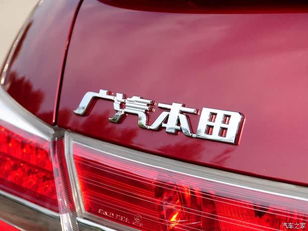 廣汽本田 雅閣 2013款 2.4L PE