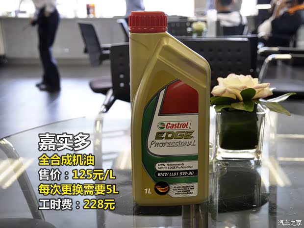 华晨宝马 宝马3系 2013款 320Li 手动型