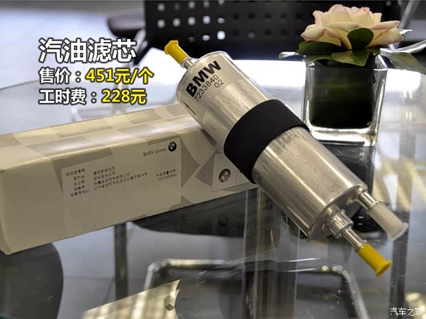 华晨宝马 宝马3系 2013款 320Li 手动型