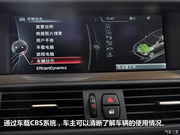 宝马华晨宝马宝马3系2013款 320Li 手动型